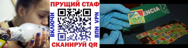 Конопля Нижняя Салда