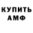 Метамфетамин винт RZ Trigger