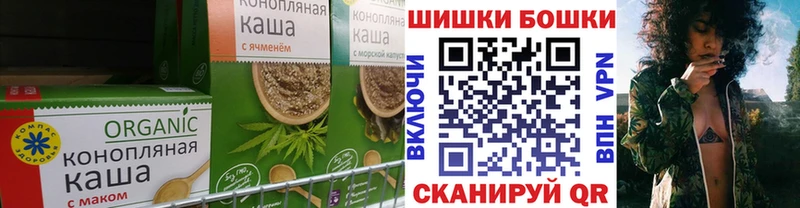 Еда ТГК марихуана  Нижняя Салда 