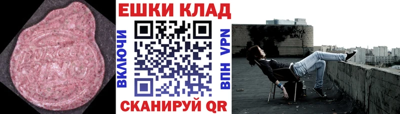 omg ссылки  площадка наркотические препараты  ЭКСТАЗИ XTC  Нижняя Салда 