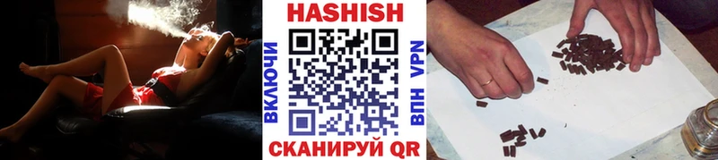 ГАШИШ hashish  Нижняя Салда 