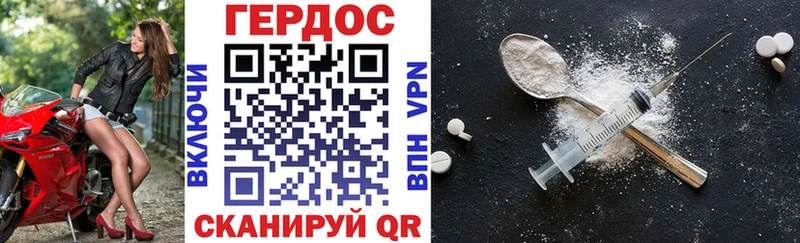 ГЕРОИН Афган  даркнет сайт  Нижняя Салда 