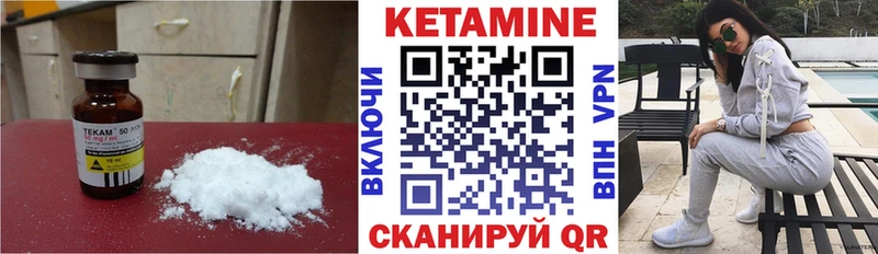 продажа наркотиков  Нижняя Салда  КЕТАМИН VHQ 
