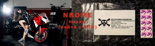 марки nbome Алзамай