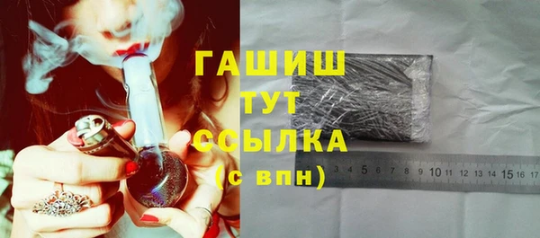 мефедрон мука Алексин