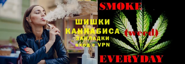 мефедрон мука Алексин