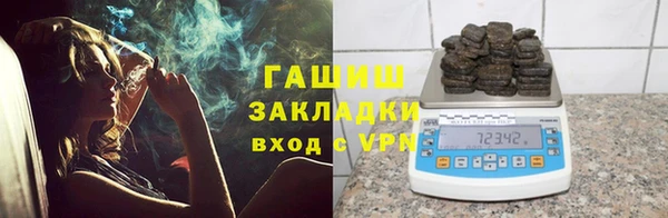 мефедрон мука Алексин