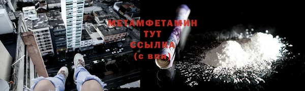 мефедрон мука Алексин