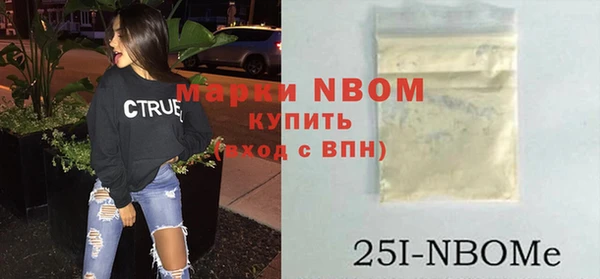 марки nbome Алзамай