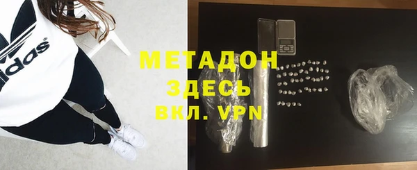мефедрон мука Алексин