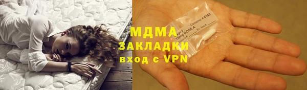 мефедрон мука Алексин