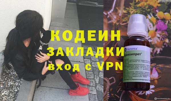 марки nbome Алзамай