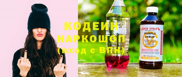 марки nbome Алзамай