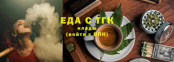 мефедрон мука Алексин