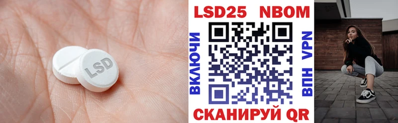 ОМГ ОМГ зеркало  купить наркотики сайты  Нижняя Салда  Лсд 25 экстази кислота 