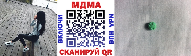 МДМА VHQ  мега ССЫЛКА  Нижняя Салда 
