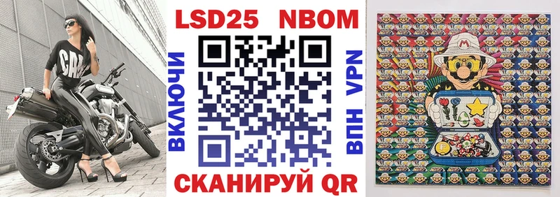 закладки  мега tor  Наркотические марки 1,5мг  Нижняя Салда 