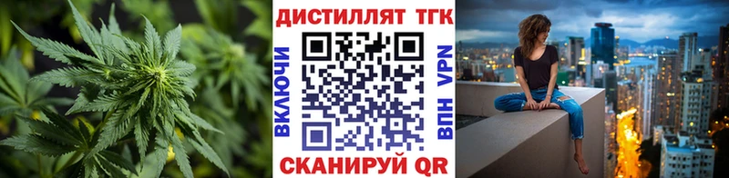 ТГК вейп  наркота  Нижняя Салда 